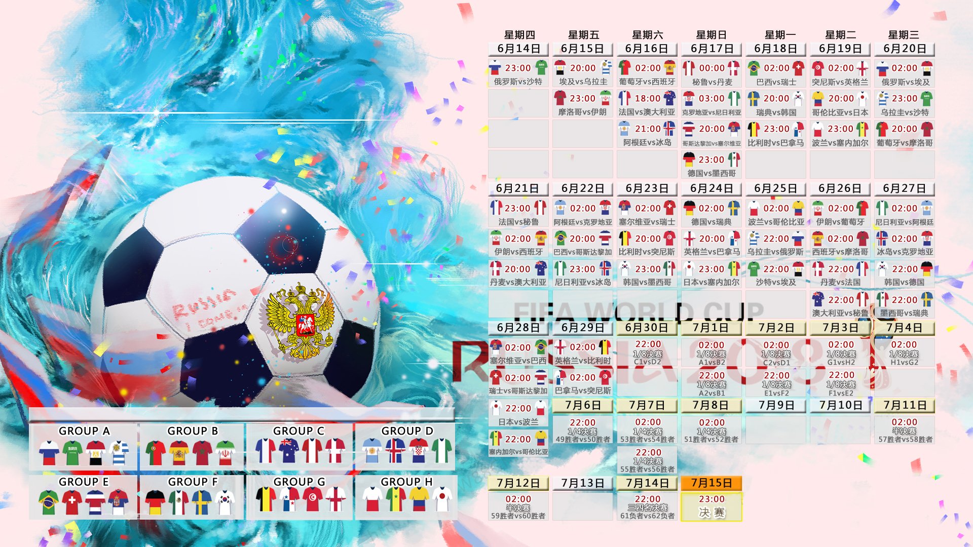 惊天绝杀!意大利2-1罗马尼亚,维尼修斯90+5世界波主导晋级之路